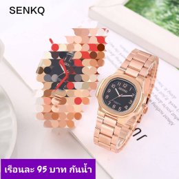 กดที่นี่เพื่อเข้าดูแบบ  นาฬิกา senkq Renos