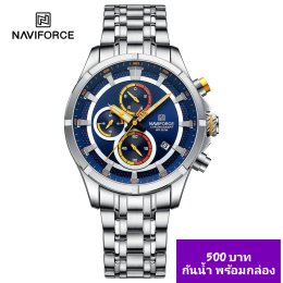 กดที่นี่เพื่อเข้าดูแบบ นาฬิกา Naviforce