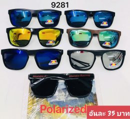 กดที่นี่เพื่อเข้าดูแลบำรุง กันแดดและ เลนส์ Polarized