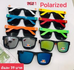 กดที่นี่เพื่อเข้าดูแลบำรุง กันแดดและ เลนส์ Polarized