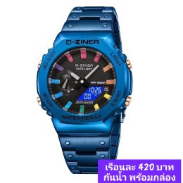 กดที่นี่เพื่อเข้าดูแบบ นาฬิกา Dziner