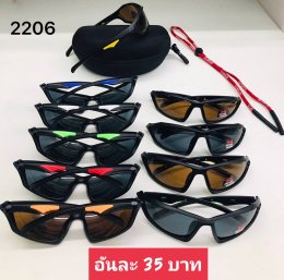 กดที่นี่เพื่อเข้าดูแบบ แว่นตากันลม และกันน้ำ