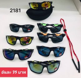 กดที่นี่เพื่อเข้าดูแบบ แว่นตากันลม และกันน้ำ