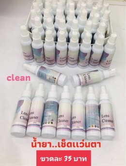 กดที่นี่เพื่อเข้าดูแบบ อุปกรณ์แว่นตา