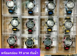 นาฬิกาสปอร์ต พร้อมกล่อง