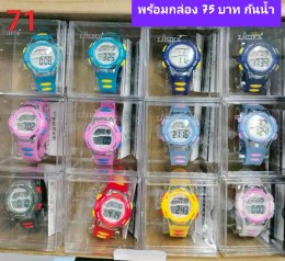 นาฬิกาสปอร์ต พร้อมกล่อง