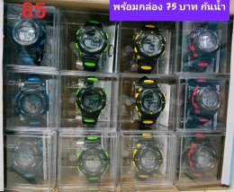 นาฬิกาสปอร์ต พร้อมกล่อง