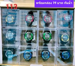 นาฬิกาสปอร์ต พร้อมกล่อง