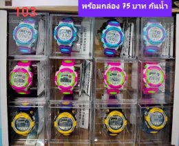 นาฬิกาสปอร์ต พร้อมกล่อง