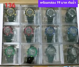 นาฬิกาสปอร์ต พร้อมกล่อง