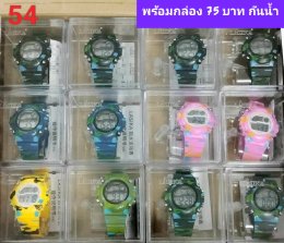 นาฬิกาสปอร์ต พร้อมกล่อง
