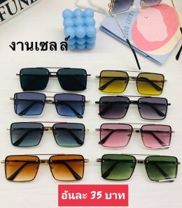 กดที่นี่เพื่อเข้าดูแบบ  แว่นตาแฟชั่น