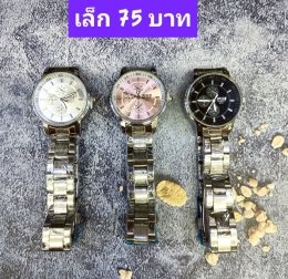 กดที่นี่เพื่อเข้าดูแบบ นาฬิกา Bosch, Ticarto