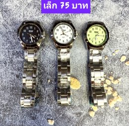 กดที่นี่เพื่อเข้าดูแบบ นาฬิกา Bosch, Ticarto