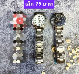กดที่นี่เพื่อเข้าดูแบบ นาฬิกา Bosch, Ticarto