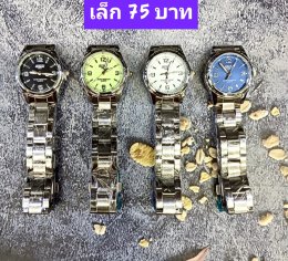 กดที่นี่เพื่อเข้าดูแบบ นาฬิกา Bosch, Ticarto