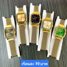 กดที่นี่เพื่อเข้าดูแบบ นาฬิกา Geneva, Romano