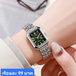 นาฬิกาสายเหล็ก