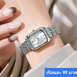 นาฬิกาสายเหล็ก