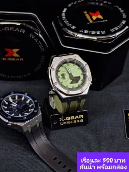 กดที่นี่เพื่อเข้าดูแบบ นาฬิกา Xgear