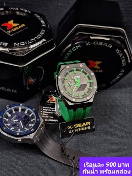 กดที่นี่เพื่อเข้าดูแบบ นาฬิกา Xgear