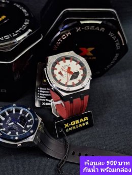กดที่นี่เพื่อเข้าดูแบบ นาฬิกา Xgear