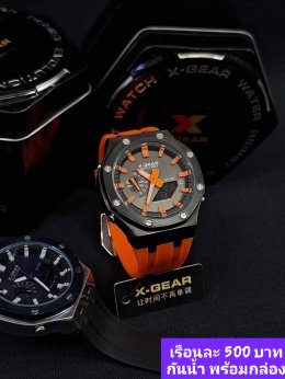 กดที่นี่เพื่อเข้าดูแบบ นาฬิกา Xgear