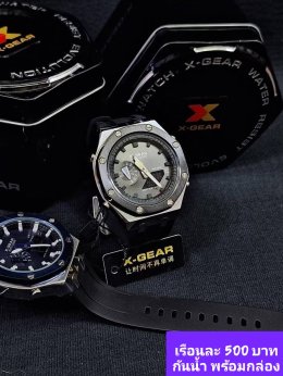 กดที่นี่เพื่อเข้าดูแบบ นาฬิกา Xgear