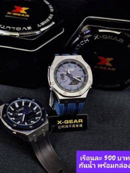 กดที่นี่เพื่อเข้าดูแบบ นาฬิกา Xgear