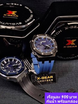 กดที่นี่เพื่อเข้าดูแบบ นาฬิกา Xgear