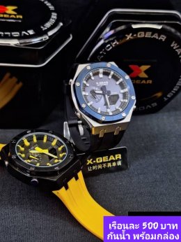 กดที่นี่เพื่อเข้าดูแบบ นาฬิกา Xgear