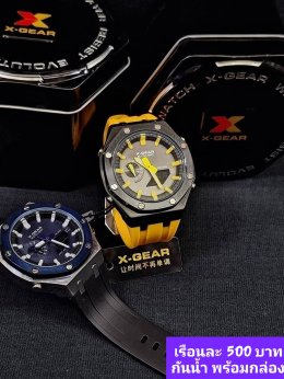 กดที่นี่เพื่อเข้าดูแบบ นาฬิกา Xgear