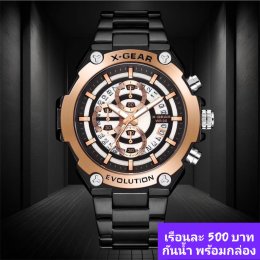 กดที่นี่เพื่อเข้าดูแบบ นาฬิกา Xgear