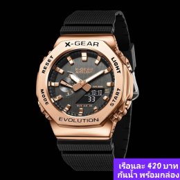 กดที่นี่เพื่อเข้าดูแบบ นาฬิกา Xgear