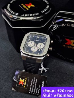 กดที่นี่เพื่อเข้าดูแบบ นาฬิกา Xgear
