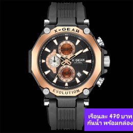 กดที่นี่เพื่อเข้าดูแบบ นาฬิกา Xgear