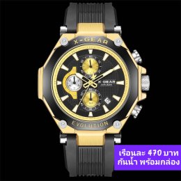 กดที่นี่เพื่อเข้าดูแบบ นาฬิกา Xgear