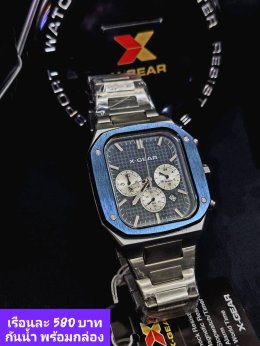 กดที่นี่เพื่อเข้าดูแบบ นาฬิกา Xgear