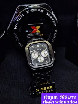 กดที่นี่เพื่อเข้าดูแบบ นาฬิกา Xgear