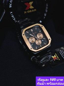 กดที่นี่เพื่อเข้าดูแบบ นาฬิกา Xgear