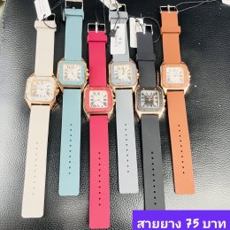 กดที่นี่เพื่อเข้าดูแบบ นาฬิกาแฟชั่น สายยาง