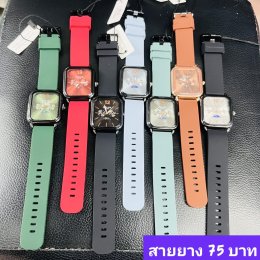 กดที่นี่เพื่อเข้าดูแบบ นาฬิกาแฟชั่น สายยาง