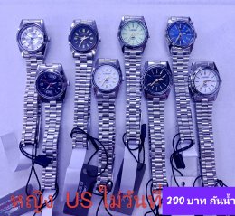 Us สายเหล็ก