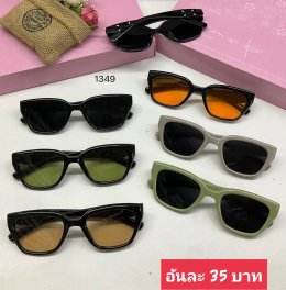 กดที่นี่เพื่อเข้าดูแบบ  แว่นตาแฟชั่น
