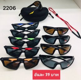 กดที่นี่เพื่อเข้าดูแบบ แว่นตากันลม และกันน้ำ