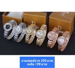 กดที่นี่เพื่อเข้าดูแบบ นาฬิกา SKTime