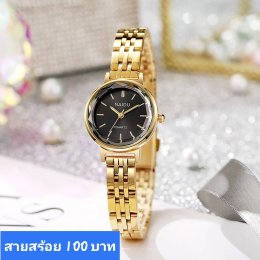 นาฬิกาสายสร้อย