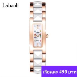 นาฬิกาสายเหล็ก