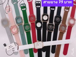 กดที่นี่เพื่อเข้าดูแบบ นาฬิกาแฟชั่น สายยาง