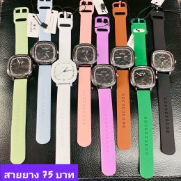 กดที่นี่เพื่อเข้าดูแบบ นาฬิกาแฟชั่น สายยาง